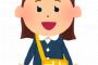 遠足で付き添いとしてバス乗っていたら隣の子が顔面蒼白。私「君、だいじょうぶ？」→ 園児「なんだか吐きそう」やばいと思って立ち上がった瞬間！！