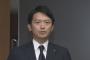 【兵庫】斎藤くん、内部告発者に関する情報漏洩を指示していた疑い濃厚