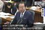 衆院農林水産委で野党が小泉進次郎を痛烈批判「バナナのたたき売りではない適正価格を考えろ