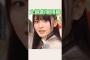 大越劇場開幕 #乃木坂46