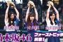 【#乃木坂46 】金川紗耶さん、小川彩さん、長嶋凛桜さんの3名がファーストピッチに挑戦！
