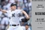 一軍試合実況　5月31日14:00～ 日本ハム－ロッテ(山﨑福也×西野)