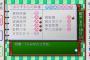 「これ何が面白いんだ」ってゲームシステム