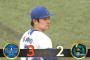 【DeNA対ヤクルト10回戦】DeNAが３－２でヤクルトに競り勝ち４連勝！先発バウアーは８回６安打２失点で３勝目！八回に佐野が決勝二塁打！ヤクルトは５連敗