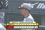 阪神 30勝20敗2分 178得点121失点
