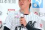 ロッテ・鈴木昭汰「甲子園では倍の声量でお願いします！！」白熱の応援合戦を期待、セ・パ交流戦３日開幕