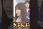 中西vs小川 どんくさ手押し相撲 #中西アルノ #小川彩 #バナナマン #乃木坂46 #ネーブルオレンジ #乃木坂工事中