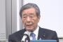 【悲報】自民「そんなに余裕のある国ではない」
