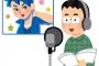 男性声優がやる女役が好きｗ