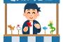 【 衝 撃 】お祭りの花火が上がった。その瞬間、吊り橋から『キャーーーー！！』と叫び声が！→なんと、ウォーキング中のおじさんが飛び降りたらしく・・・