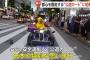 東京を爆走する「公道カート」、苦情や事故が多発
