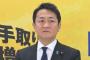 玉木雄一郎「長嶋茂雄さんが89（やきゅう）歳、（背番号）3日で亡くなったのは何かある」