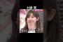 雑なお嬢