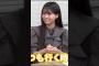 絶対バレてはいけない瀬戸口心月 250602