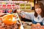 秋元真夏が新店「和牛焼肉 信州そだち」で信州和牛を堪能！