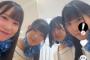 Xでよく見かける脱毛サロンの広告にSKE48が出てきた