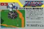 シューティングゲームで打線組んだ
