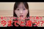 AKBのファンが激増中ｗｗｗｗｗｗｗｗｗｗｗ東京握手会は３分の１が初めて。今まで見たことないぐらいの人数