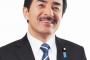 【悲報】「自民・佐藤議員、選挙が終わったら有権者の声を無視」ネット民から怒りの声