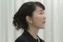 長島三奈「もし私と松井秀喜さんが海で溺れていたら、父は間違いなく松井秀喜さんを助ける」