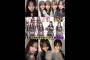 向井純葉 ハンドルのおもちゃが欲しいいとはっち櫻坂46
