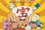 くまのプー太郎っていう神アニメ知ってるか？ｗｗｗｗｗｗｗｗｗｗｗ