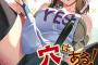 最近読んでて１番面白い漫画言ってけ