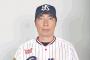 ヤクルト高津監督、2年連続5位(24年最下位と0ゲーム差)今年借金20、これで休養しないとか