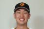 【巨人】山﨑伊織 6勝1敗 1.08 WHIP0.80 QS率72.7