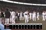 パ・リーグ順位表(6月12日)ロッテ接戦制しカード勝ち越し、SBのみ引き分けでパ球団が勝利
