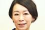 【朗報】山尾志桜里さんの公認取消問題、「さすがにかわいそう」という世論になる
