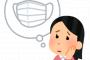 § 義兄嫁「マスク余ってませんか？親子遠足で電車に乗るからないと困るの」私の実家は歯科医院なのでマスクは備蓄してるが余ってるわけではないので断った→義兄嫁が驚き