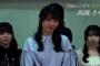 【世代後退】STU48新センターさやかりん(26)wwwwwwwwww