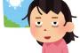 § とある会社で採用され、私の趣味を知った社員が「パート扱いだけどその趣味うちでやらない？」夢にまで見た趣味業界での仕事だったので二つ返事でOKしたんだけど…