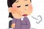 § 【意味ある？】実家に帰省しても３食おさんどん。年老いた親はさっさと漬物と味噌汁でご飯を食べて、私達には無関心。年取ってるからいつものペースを崩したく無いのは分か