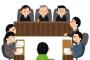 弊社主催公演における迷惑行為への法的措置について・・・