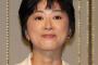 人気女子アナ、泥舟のテレビ局から次々退職ｗｗｗｗｗｗｗｗｗｗｗｗｗｗｗｗｗｗ