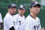 【悲報】7連敗中の阪神、初回に考えられないプレーが起きてしまう