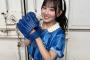 【悲報】徳永羚海さん、ハマスタで号泣きしていた【AKB48れみたん】
