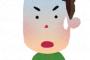§ 【ドン引き】取引先の跡取り息子さんか突然心停止し、一命は取り留めたけど脳機能に障が。その奥さんが子供と金目の物をもって実家に逃亡したって話を彼女にしたら、その