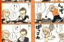 【悲報】“鳥山明”ってジャンプ連載陣なのに、まったくヱロ系描かなかったの、すごいよなｗｗｗｗｗ