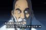 【ジークアクス 11話】ミノフスキー粒子万能すぎる…