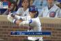 鈴木誠也さん、ただのMLB強打者になってしまう・・・