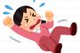 § 【ゾッとした話】『懸賞で○○が当たった』『✕✕買った』という話題の度に「いいなー私も欲しい！ずるーい」と反応する友人。欲しい＝お世辞だと思っていたがそうではなく