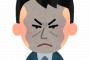 § 【サイコ野郎】子会社から優秀な社員が引き抜かれてきたが、年上の係長相手にモラハラ事件を起こして飛ばされた。そして係長にモラハラした理由がヤバい…