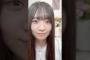 【切り抜き】坂井新奈、こんなことしてました【五期生リレー生配信】#坂井新奈 #日向坂ちゃんねる #日向坂46