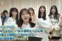 【6月23日 19時】第1回AKB48ババ抜き最弱女王決定戦準決勝&決勝戦生配信決定！！【AKBの素を出すちゃんねるYouTube】
