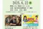 【悲報】本日の坂川陽香ちゃんのイベントは撮禁だったらしい