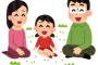 § 【モヤモヤ】園の保護者に父も母もワンオペ余裕・休日は子供を遊びに連れて行く・クレームもゼロでおおらかな夫売がいる。しかし園の外に出るとルールを守るという意識が低