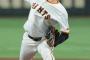 巨人・山崎伊織、「チームに勢いを」勝ち頭が今季初カード頭抜てき…交流戦明けＤｅＮＡ３連戦